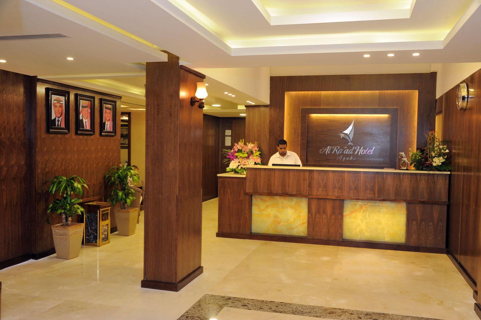 Al Raad Hotel Aqaba Exteriör bild